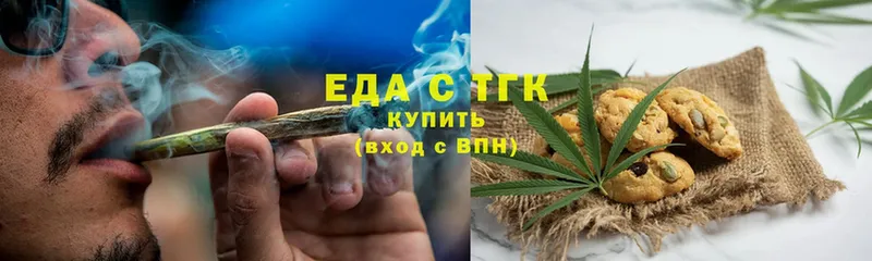 Canna-Cookies марихуана  kraken рабочий сайт  Копейск 