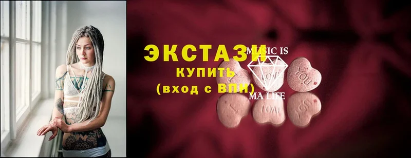 Экстази XTC  Копейск 