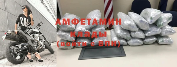 спиды Волоколамск