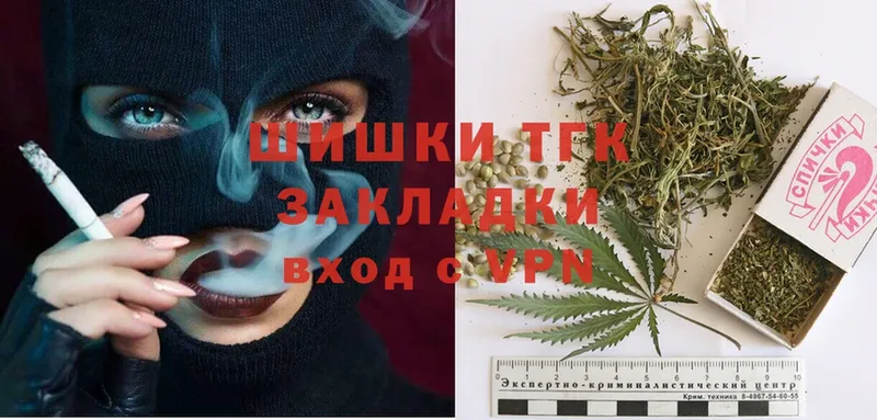 Каннабис SATIVA & INDICA  MEGA ONION  Копейск 